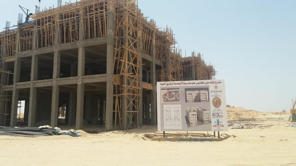 إنشاءات جامعة الزقازيق الأهلية 01