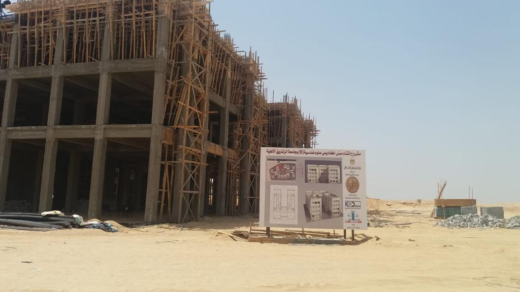 إنشاءات جامعة الزقازيق الأهلية 02