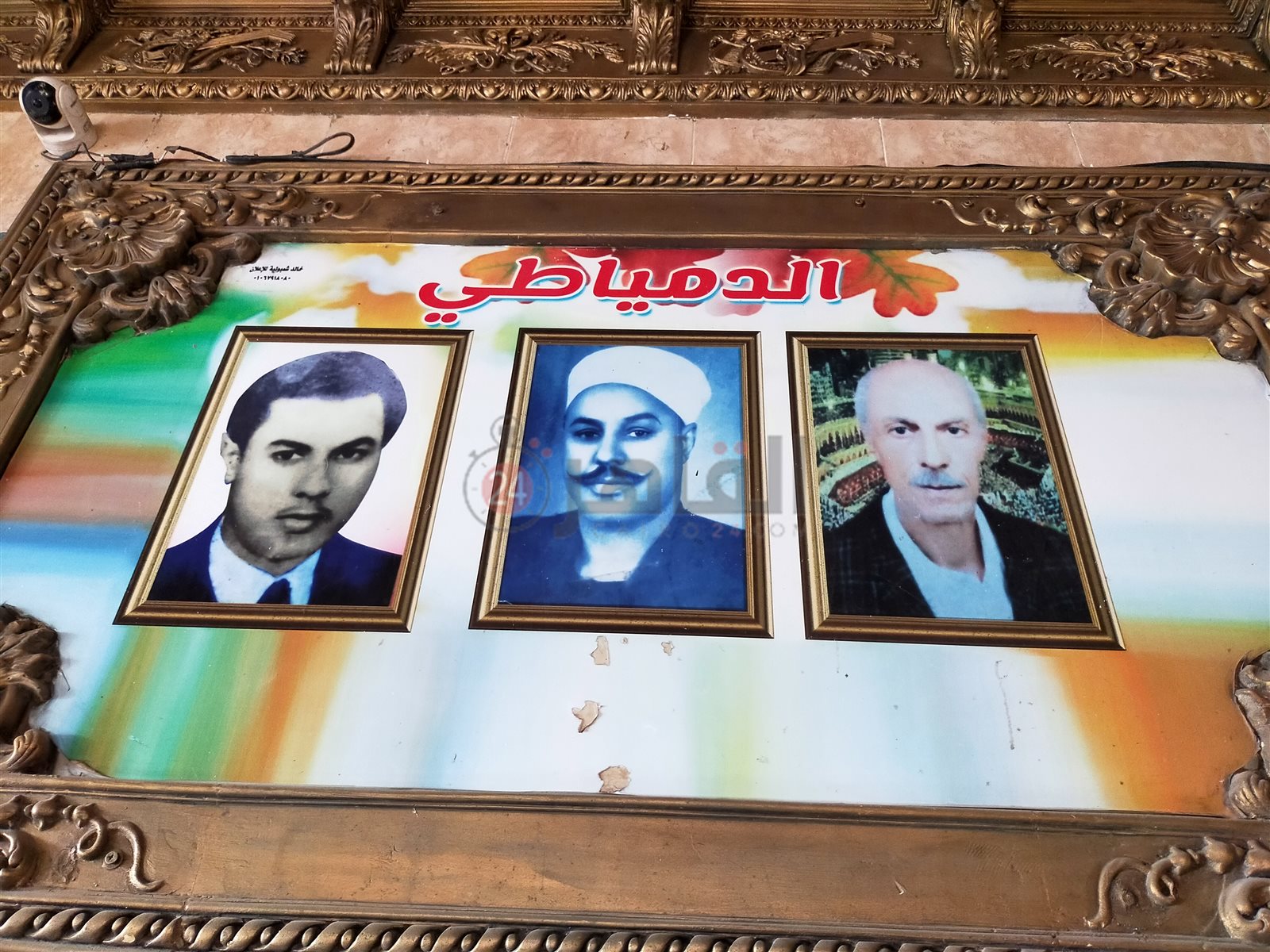 الدمياطي الجد الأكبر