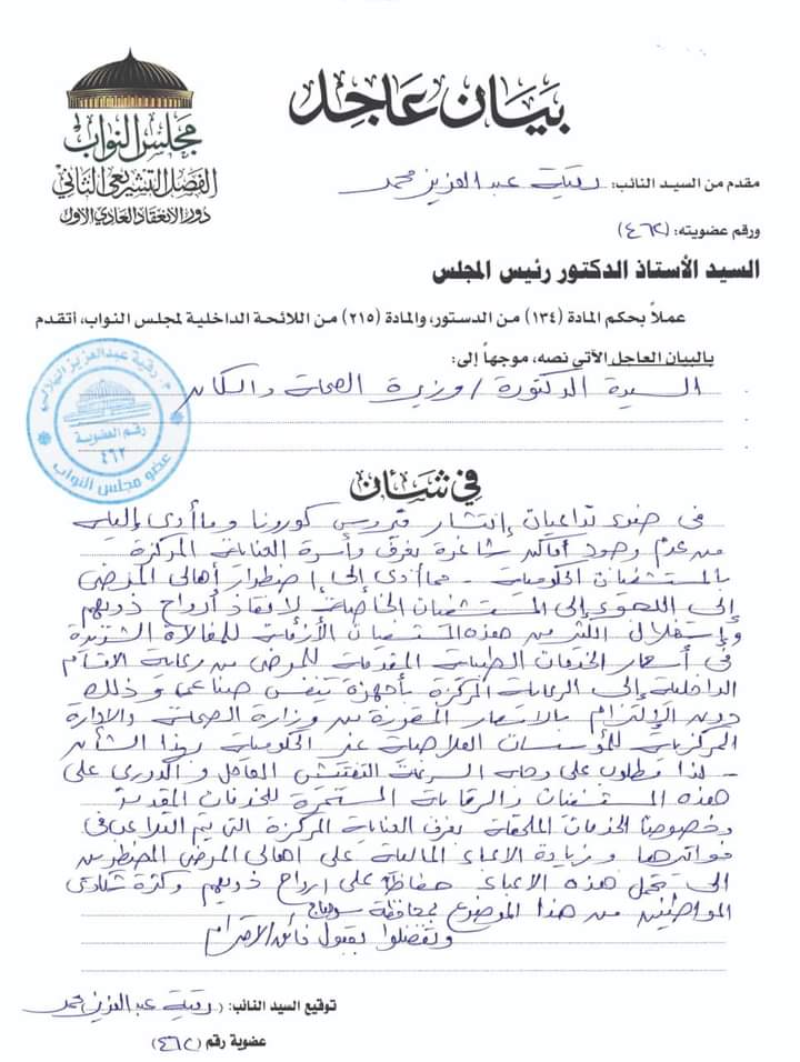 FB_IMG_1620156037536