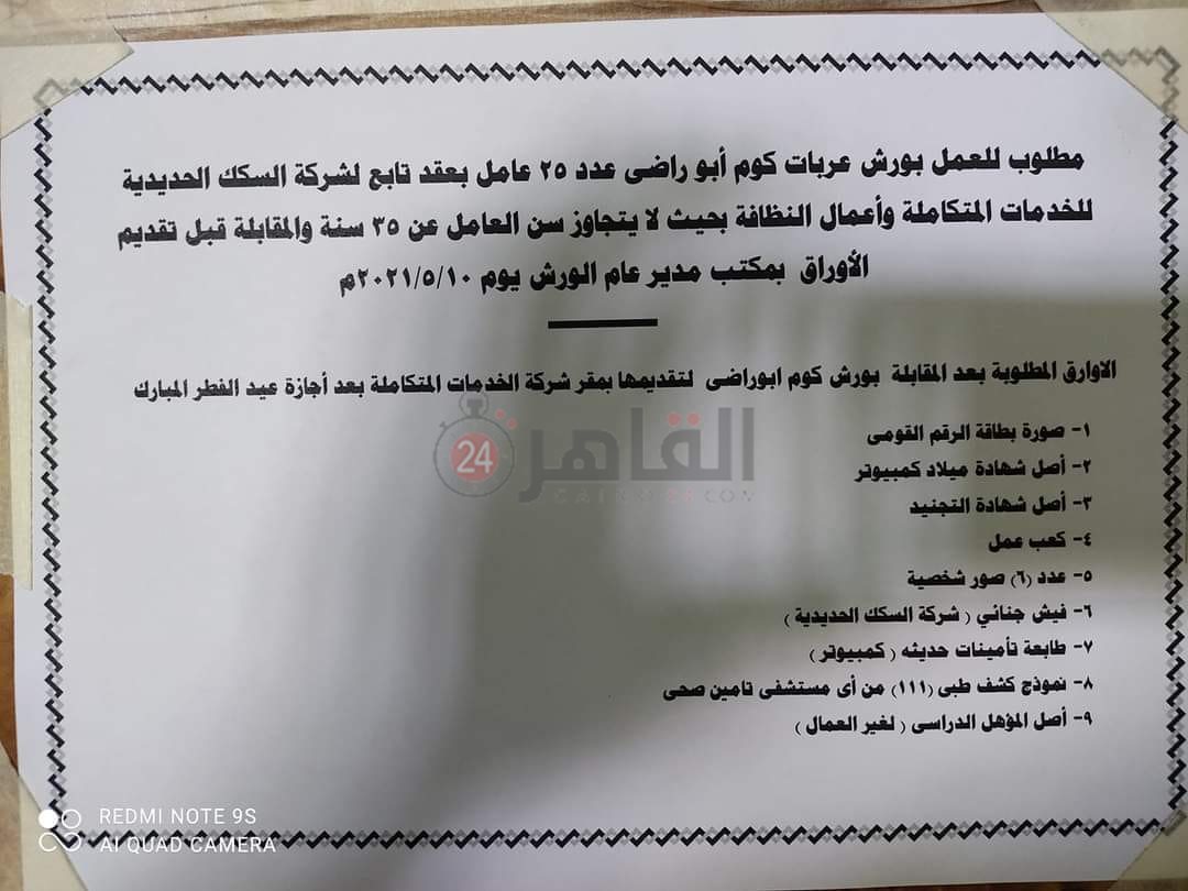 182836921_3441941215906322_2473661132633948606_n