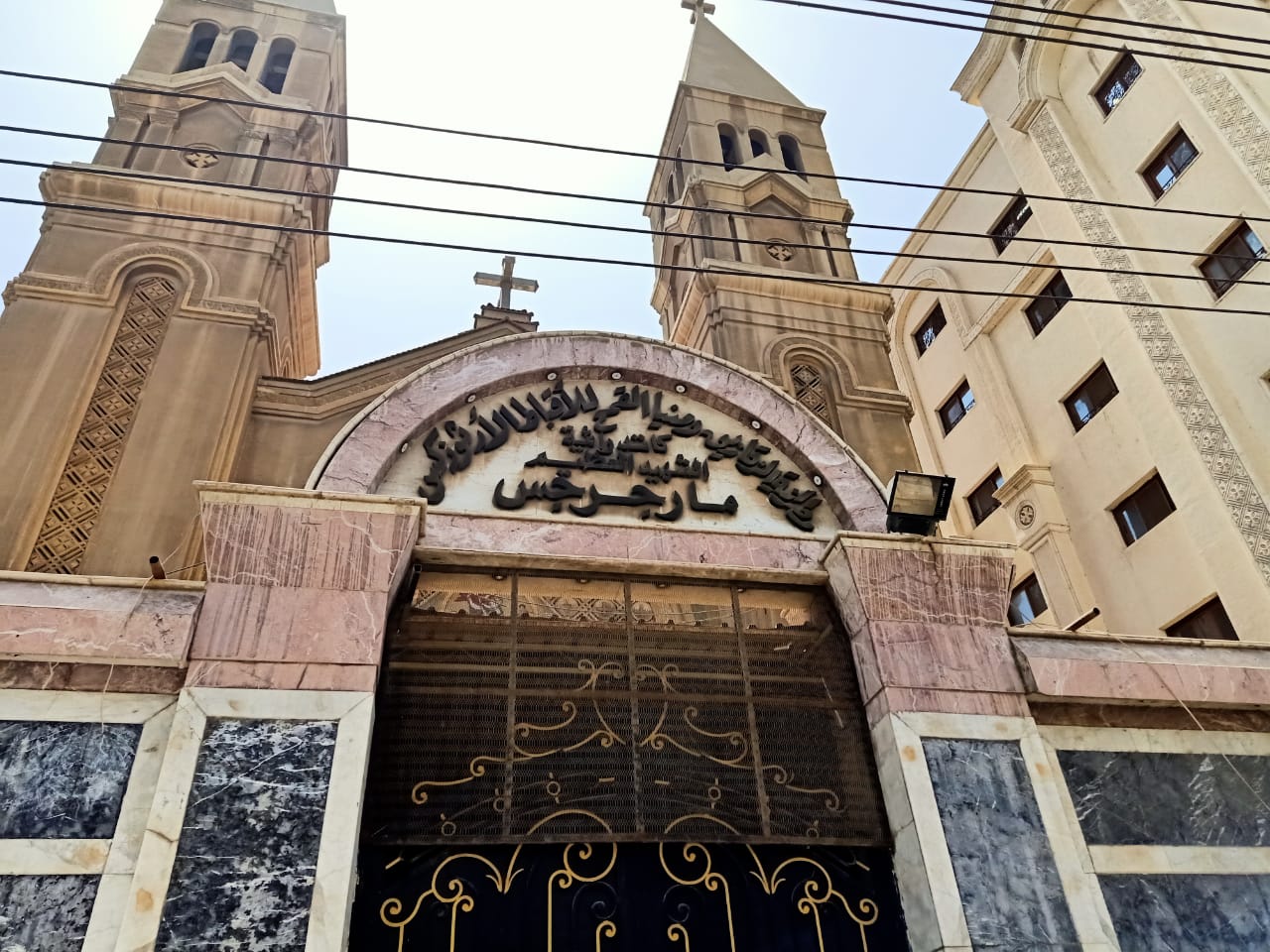 كنيسة مارجرجس للأرثوذكس بالشرقية