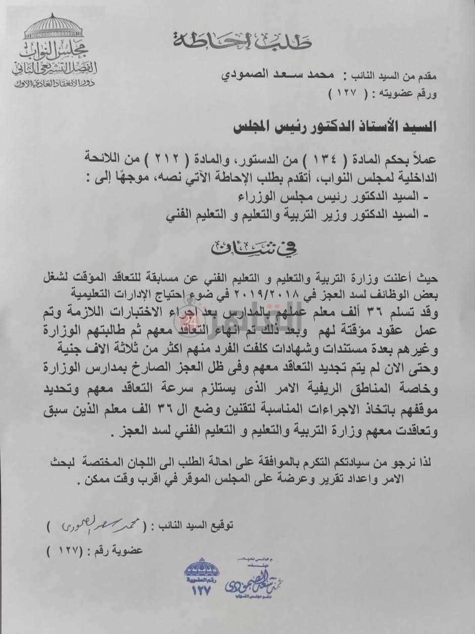 1039E907-3BE8-49A8-8B80-55261CCFF375