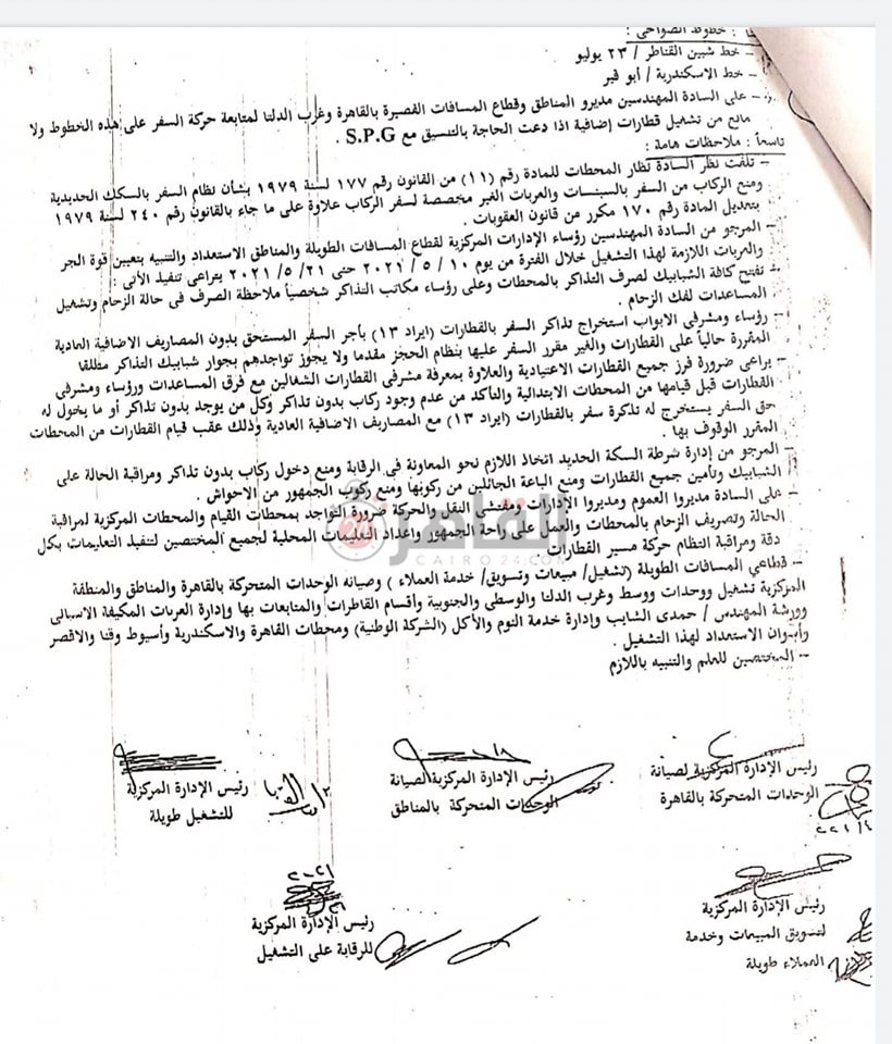 182947055_2904892643087011_2488486213348108710_n