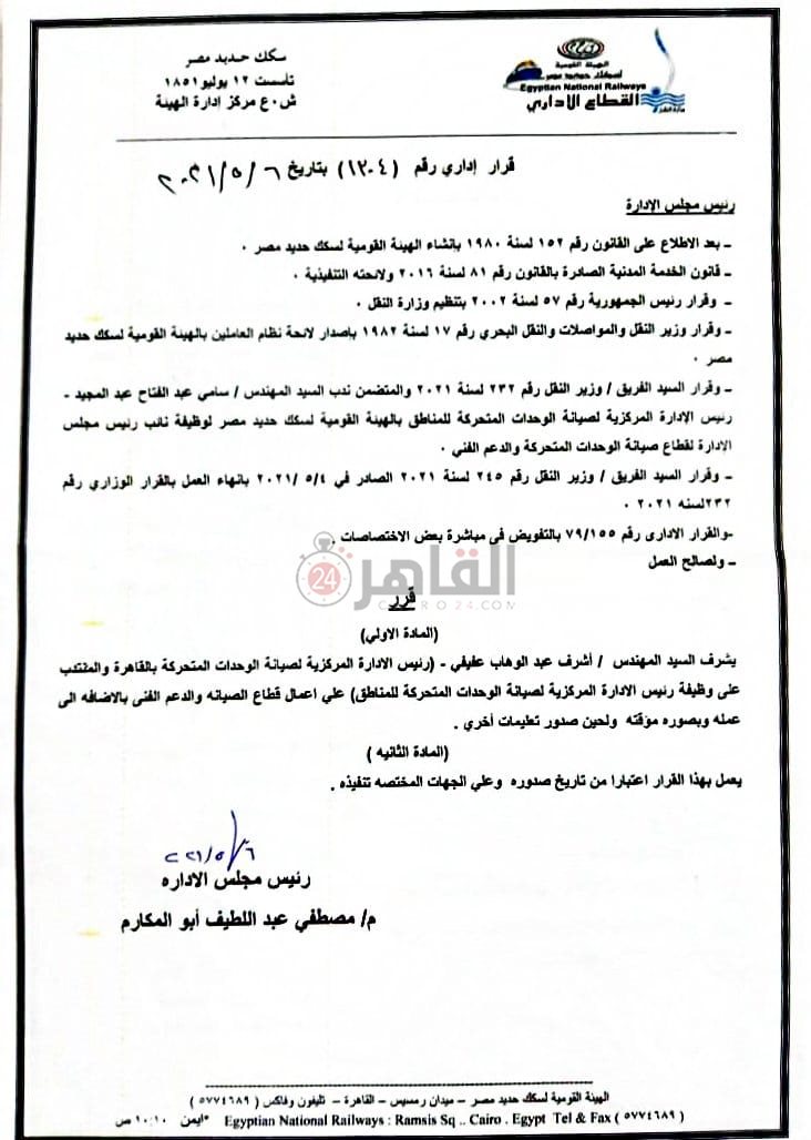 c87ac345-d252-41b0-a157-3f88f9368a54