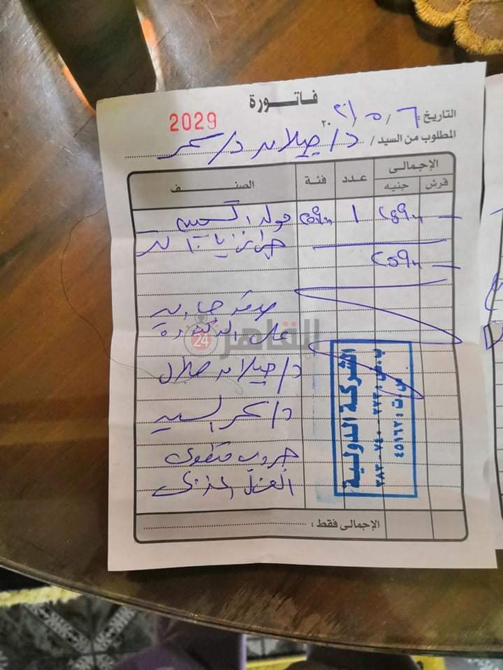 received_307121344185307