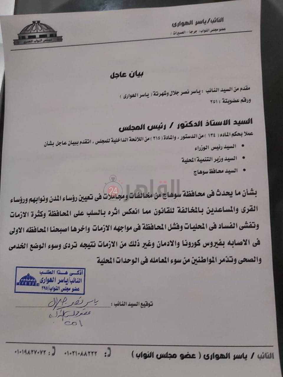 FB_IMG_1620340120121