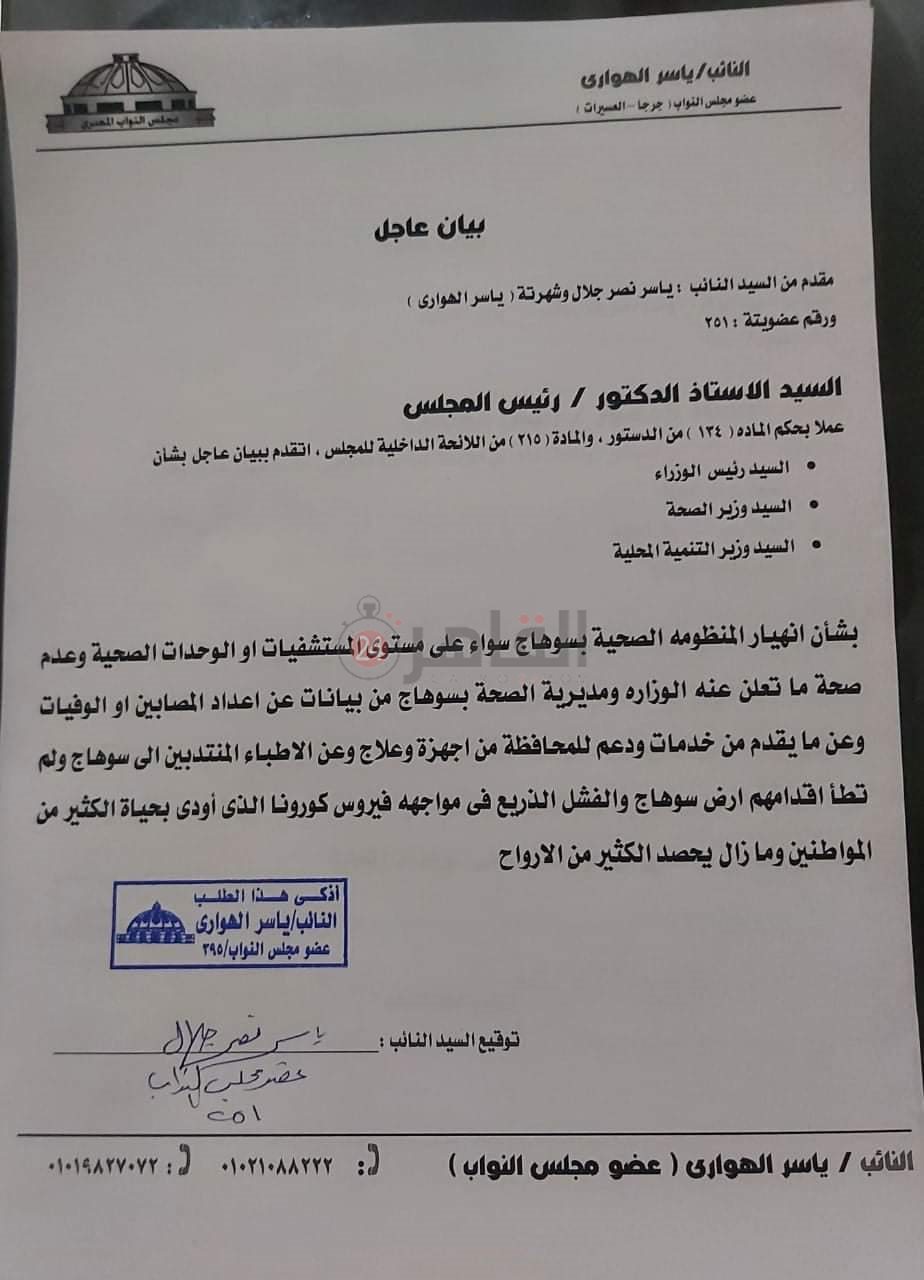 FB_IMG_1620344394447