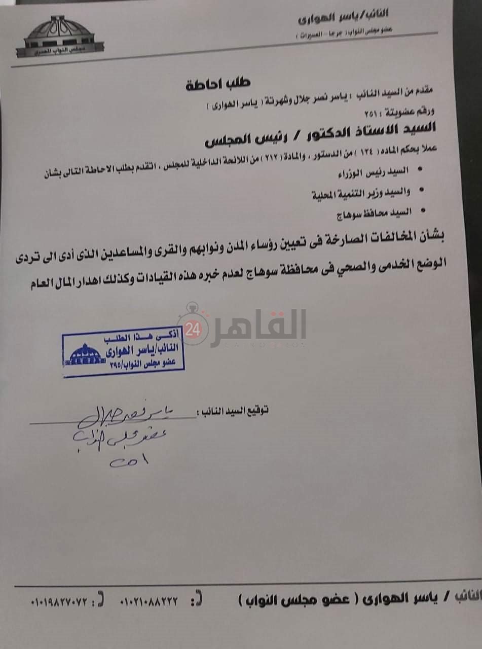 FB_IMG_1620340117320