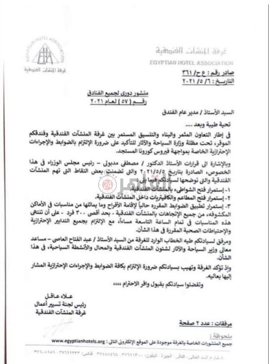 3fa229a9-50a1-43ef-9ea2-f5f54362a547