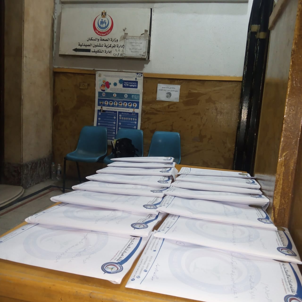 183453921_4051205841604893_1210172906611549049_n