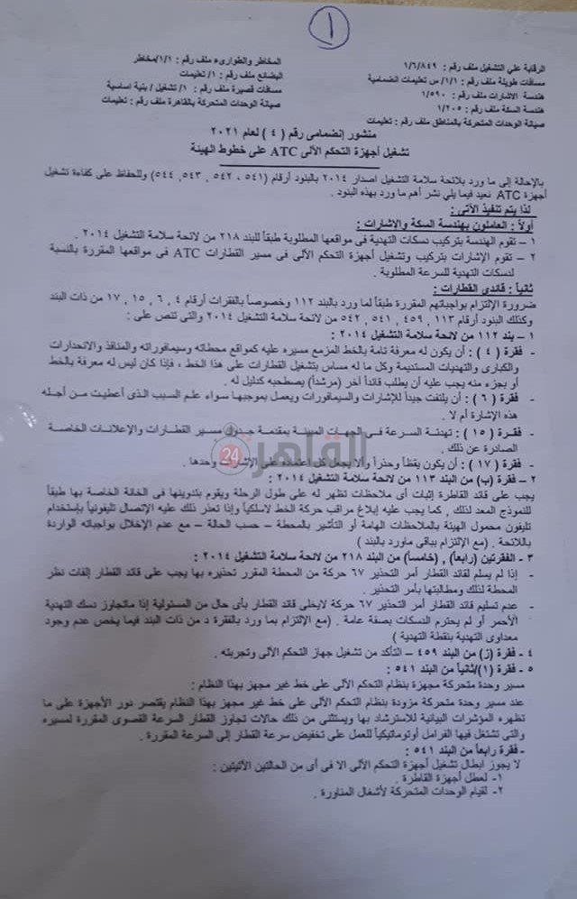 183303834_848252809378521_3641906534845132093_n