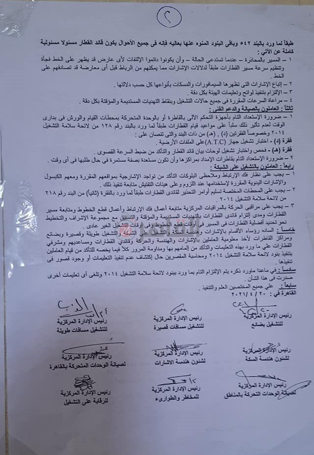 183810350_848252879378514_855675579192267964_n