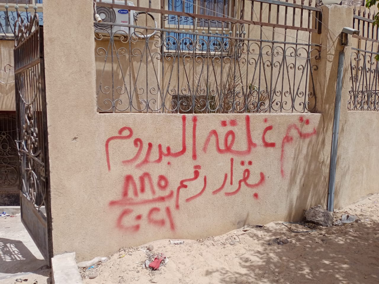 183998343_1925715474273475_1990249930332013483_n