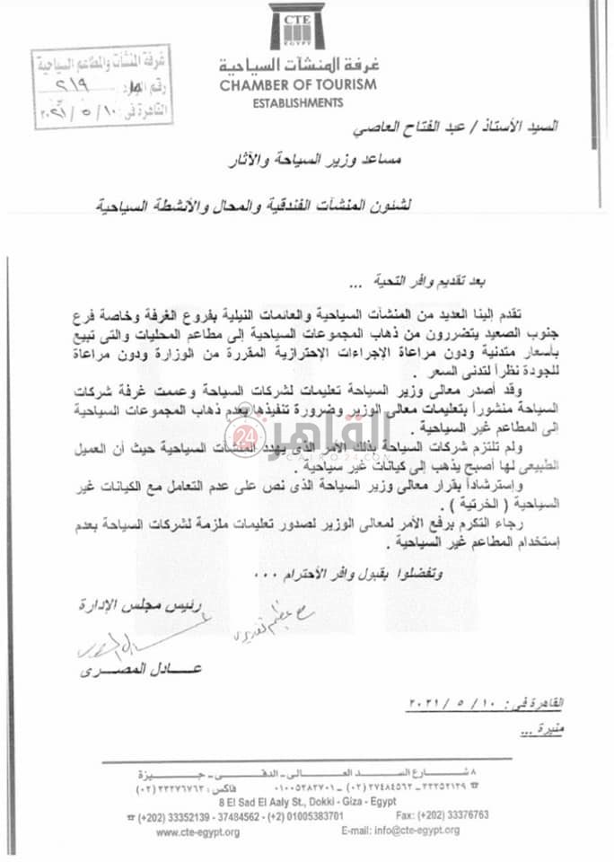 185020506_112905394288781_5841778489401364129_n