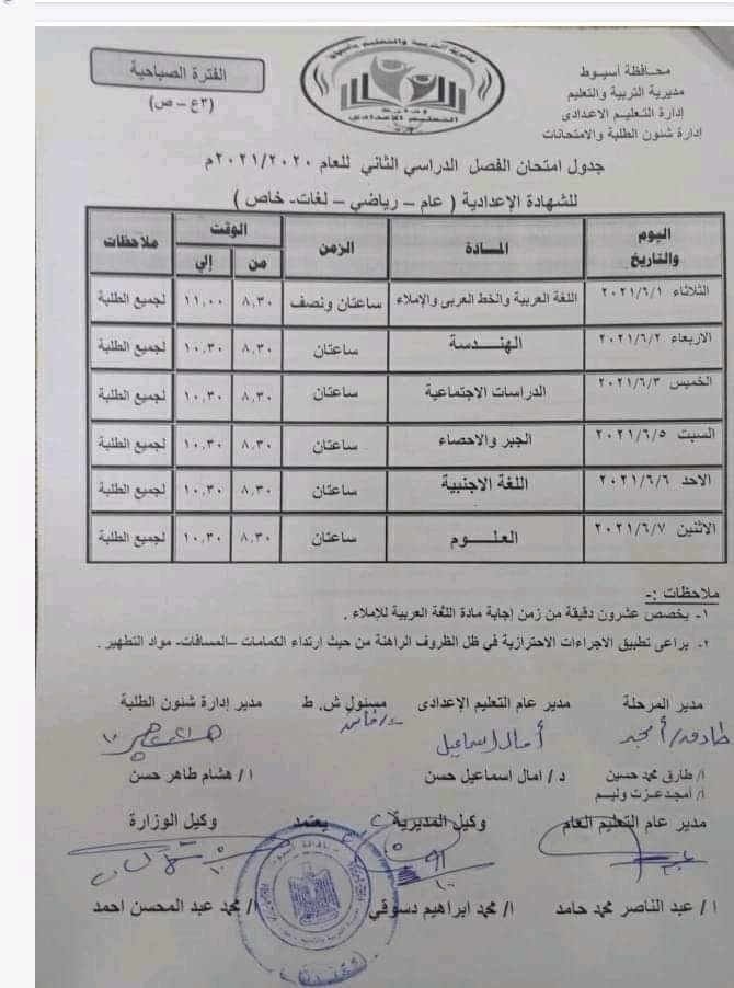 FB_IMG_1620676724599