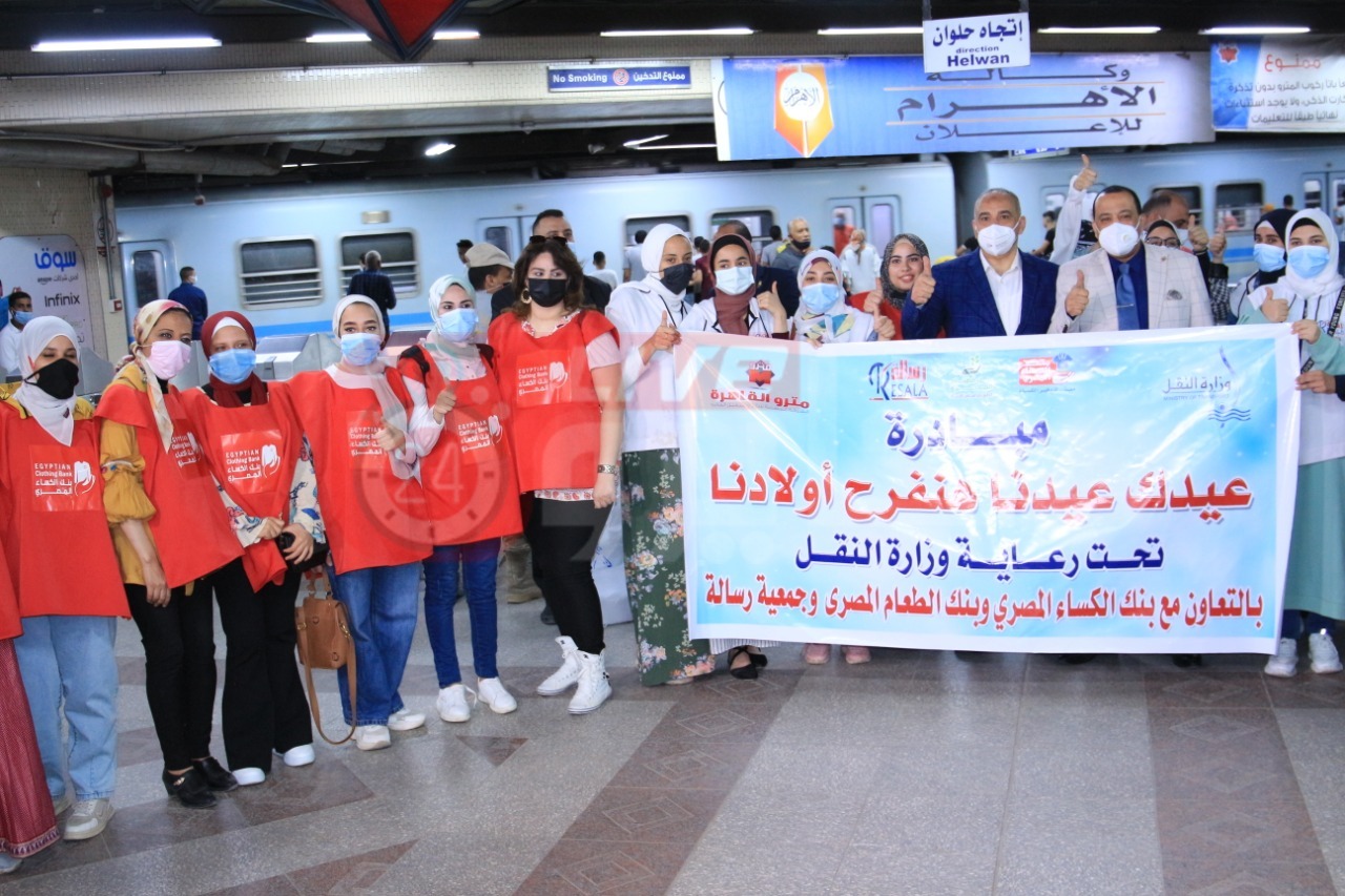  توزيع الهدايا على الأطفال في المترو والسكة الحديد (26)