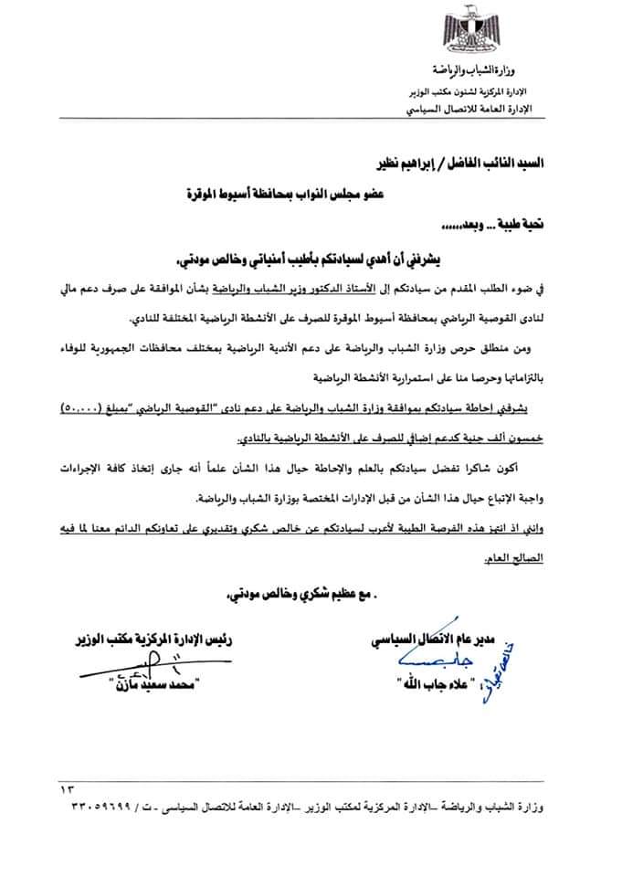 FB_IMG_1621016939670