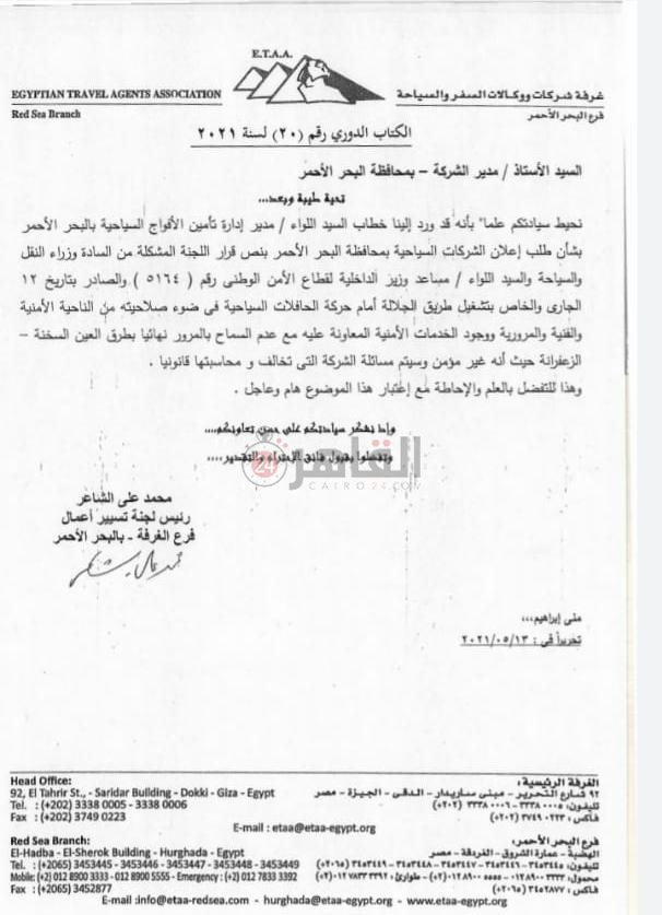 d519d9b5-c22f-4137-9264-af44111dcbe6