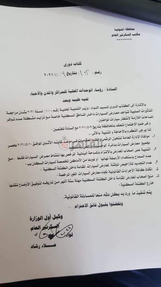 FB_IMG_1621298985856