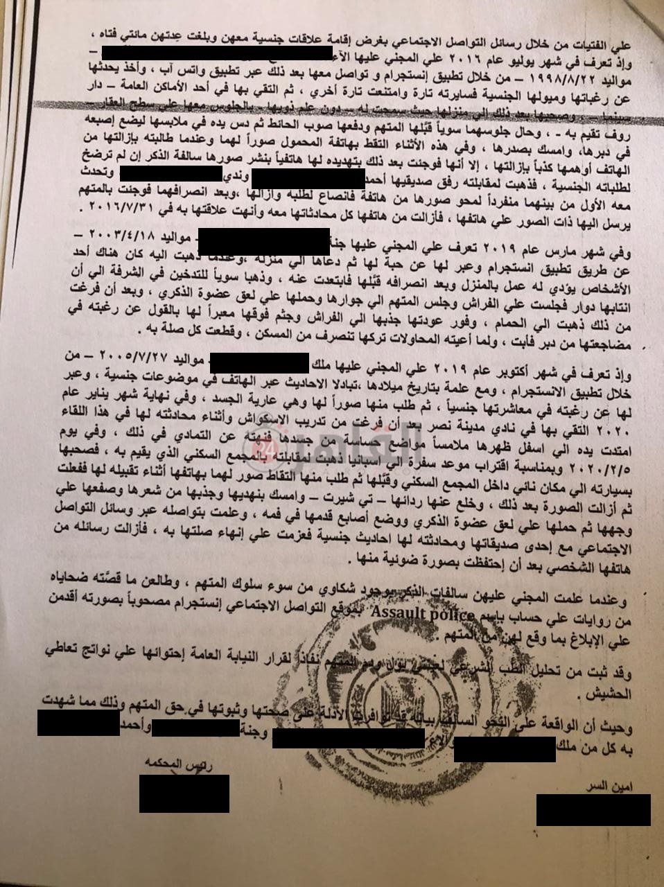 WhatsApp Image 2021-05-18 at 7.22.36 PM