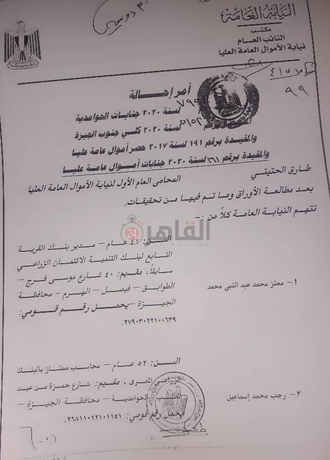 WhatsApp Image 2021-05-18 at 5.56.08 PM