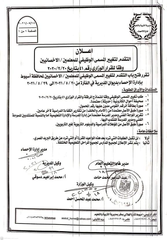 FB_IMG_1621367682835