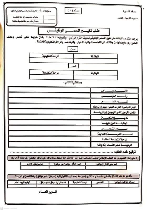 FB_IMG_1621368757542