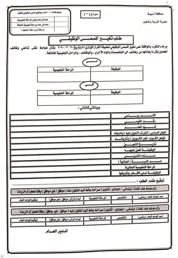 FB_IMG_1621368761020