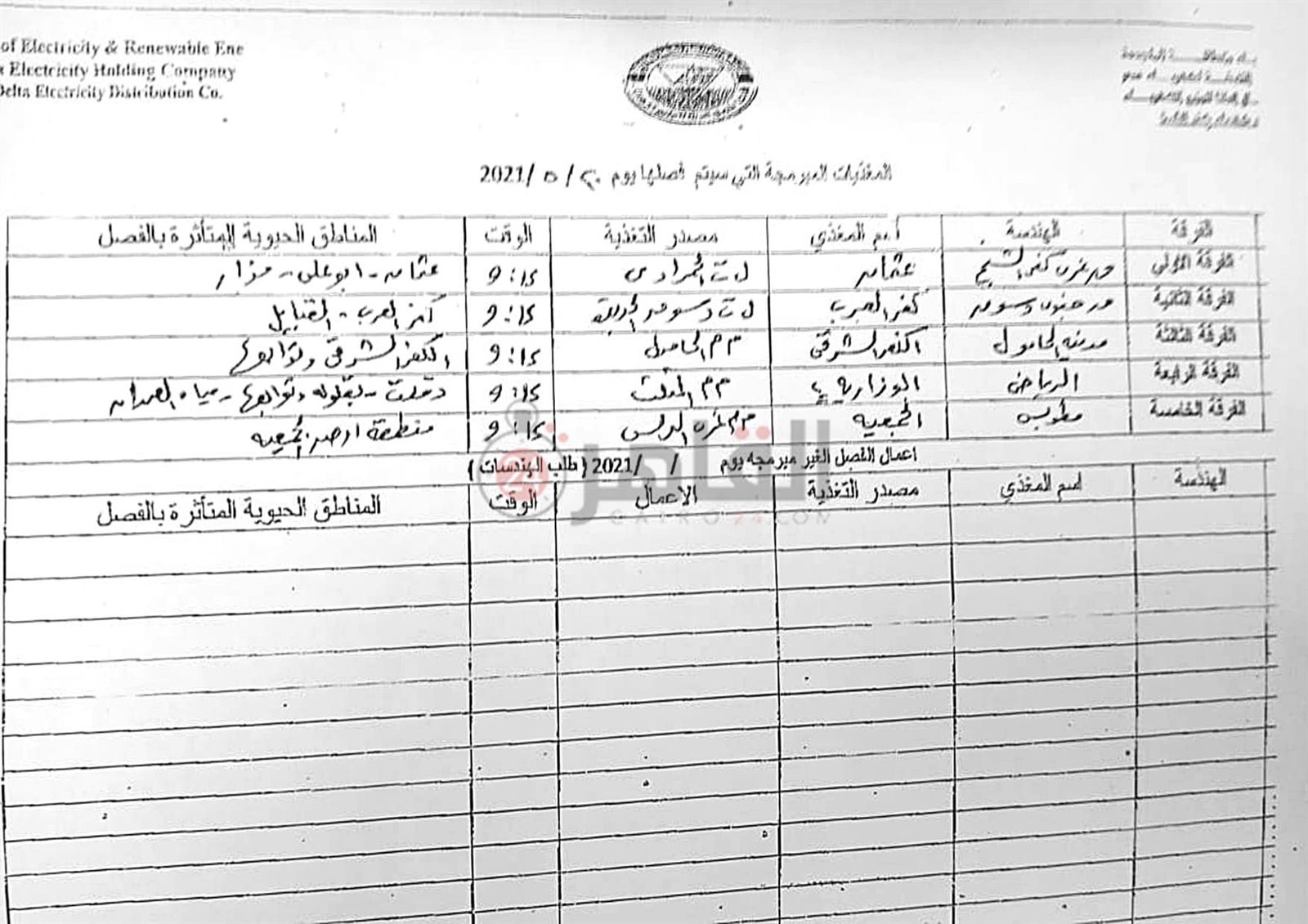 A1A8D082-5084-475A-A4E2-730C37926F0A