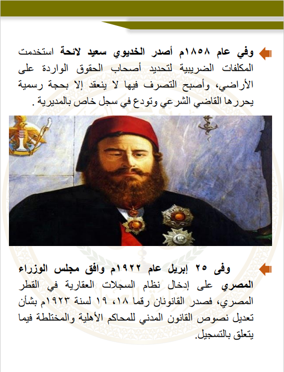 Screenshot 2021-05-20 152647 - Copy