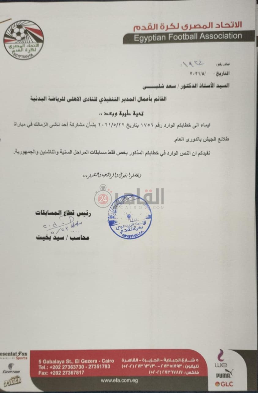 9a77500d-870a-4f64-a56b-590043a8a668