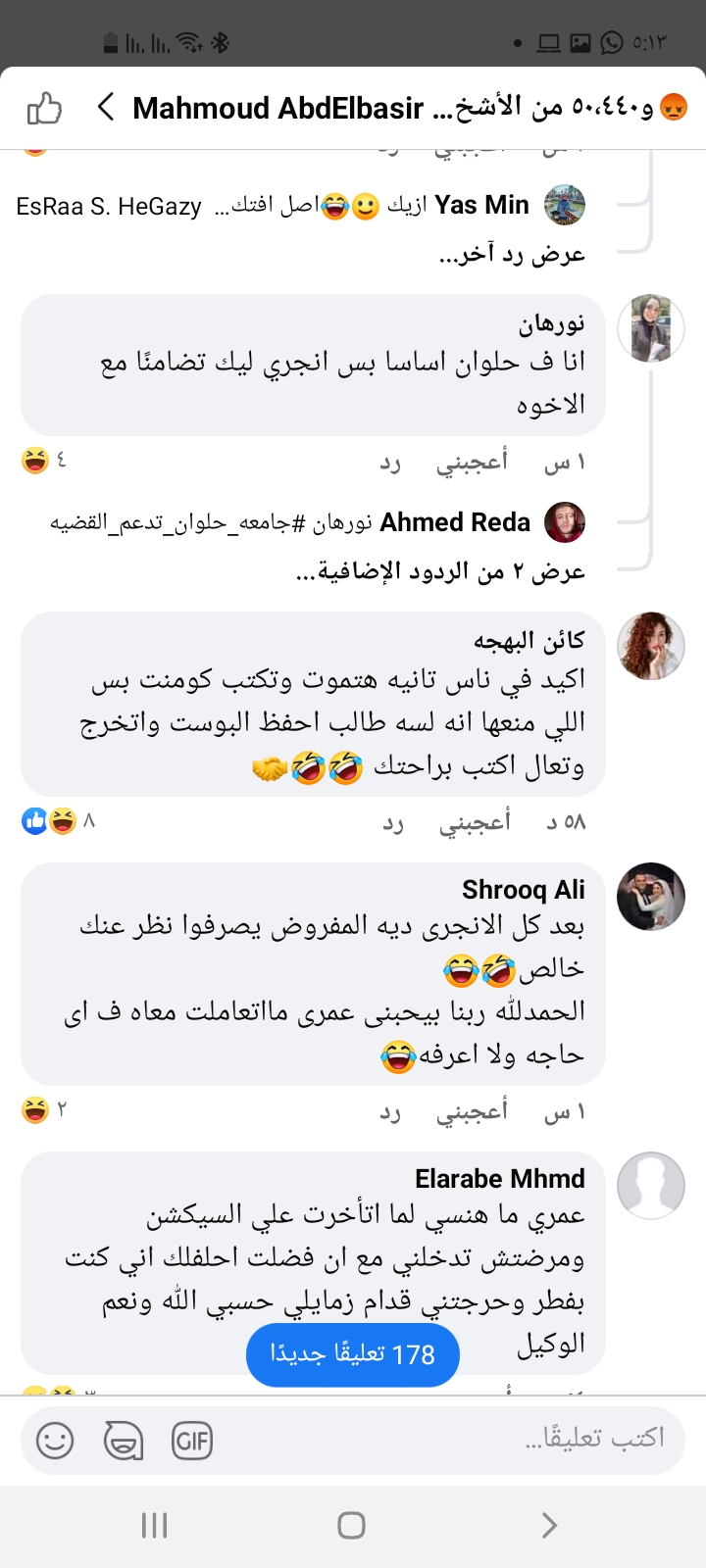 Screenshot_٢٠٢١٠٥٢٥-١٧١٣٥٠_Facebook