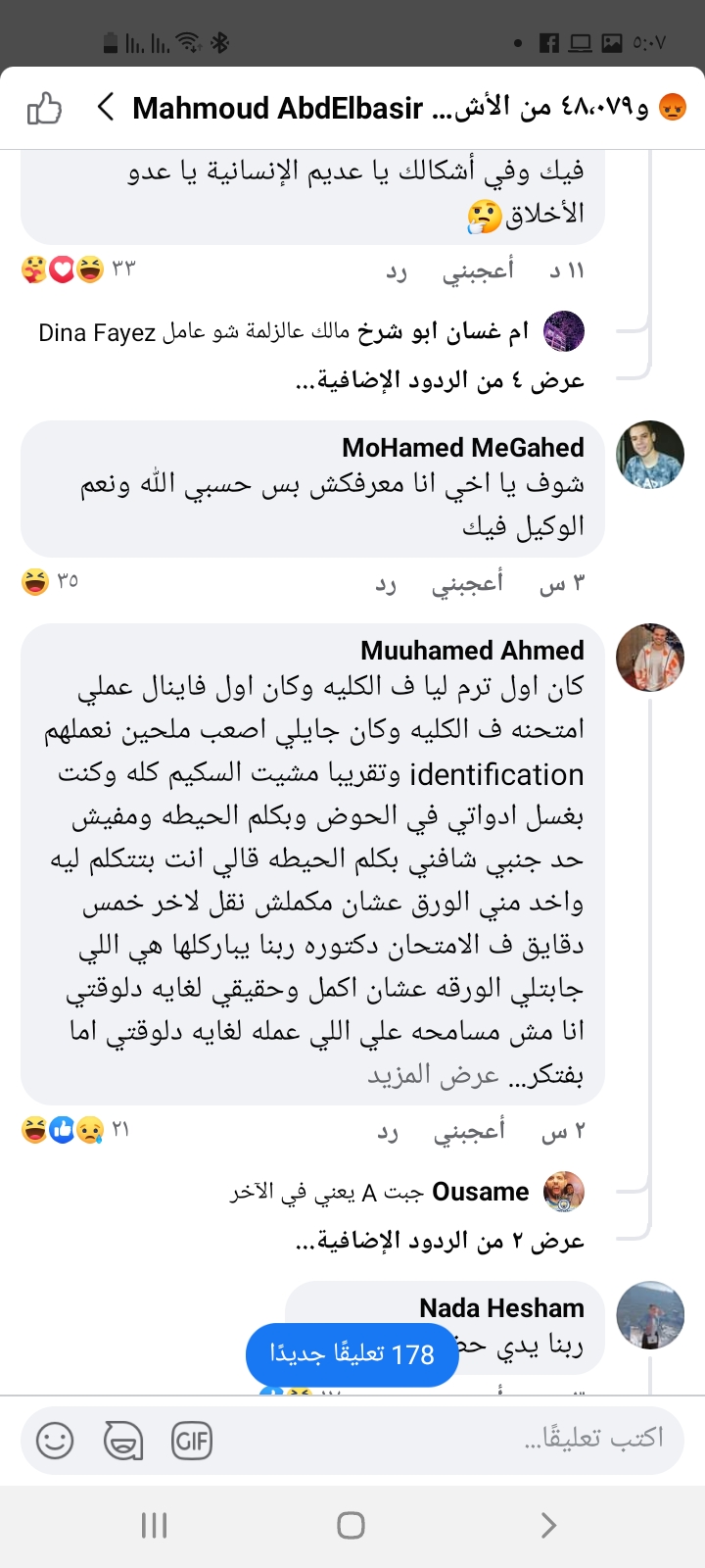 Screenshot_٢٠٢١٠٥٢٥-١٧٠٧٣٤_Facebook