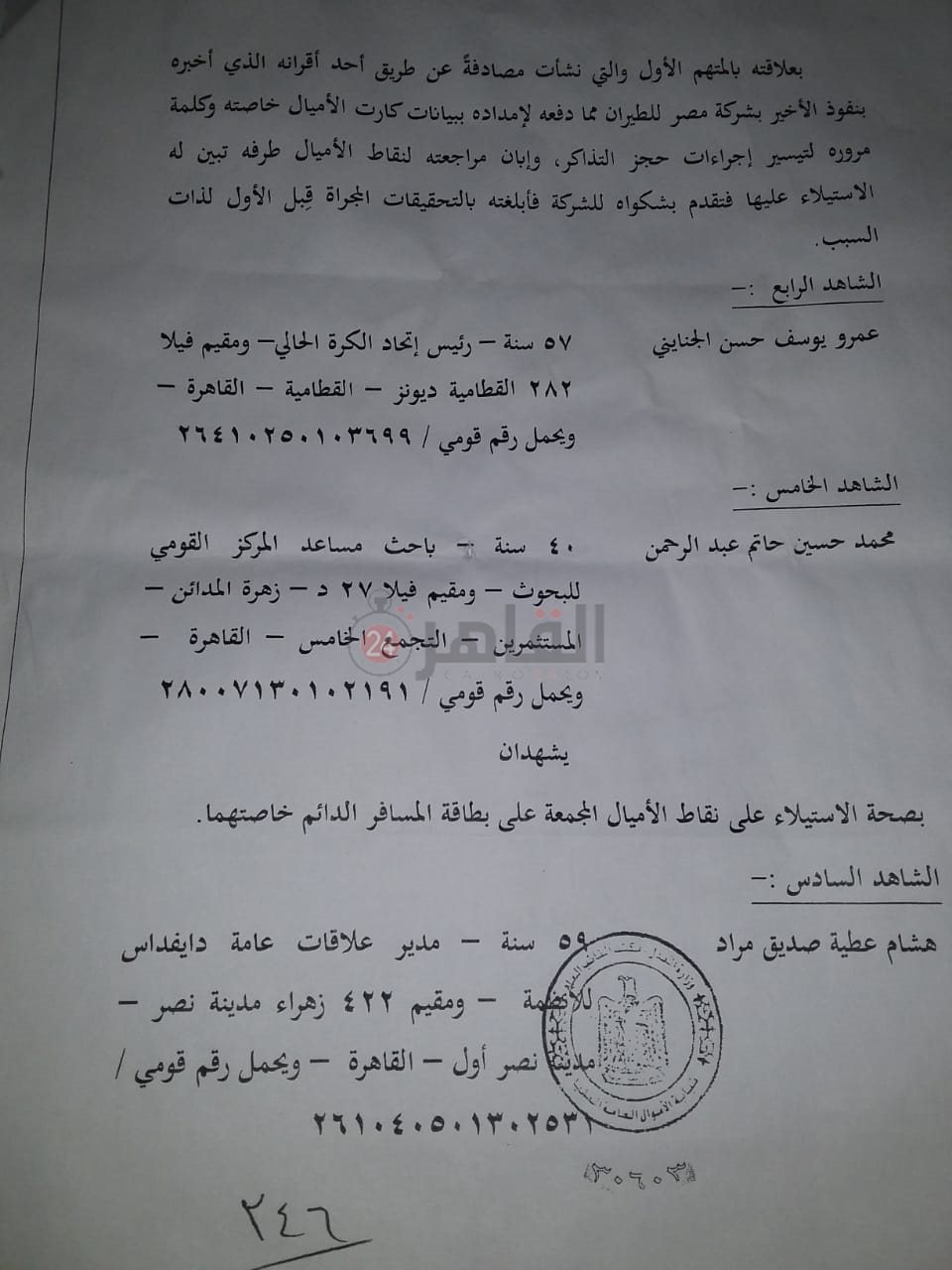 28763477-5fcf-4cef-900e-5cdd17d72559