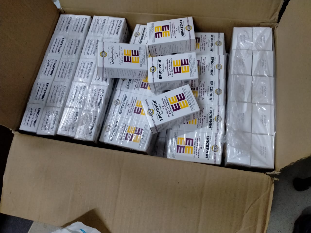 المضبوطات 01