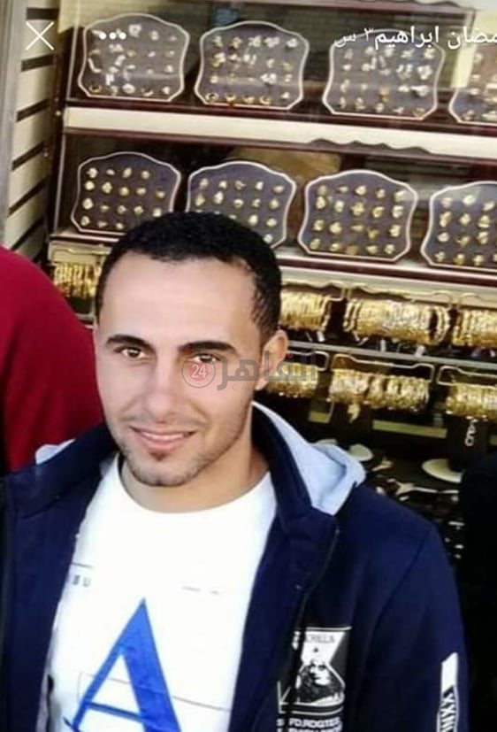 الصياد المصري الغارق