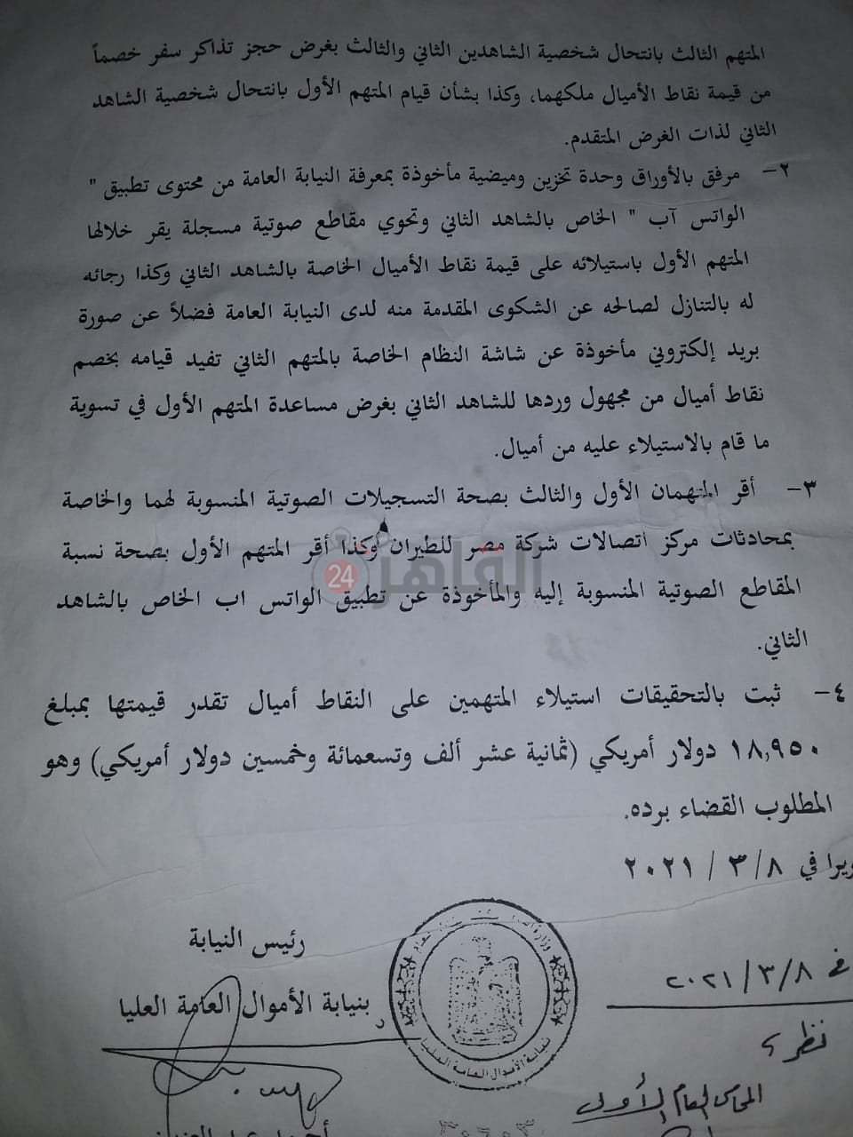 WhatsApp Image 2021-05-27 at 3.24.10 PM