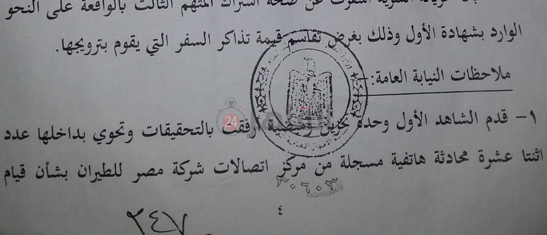 WhatsApp Image 2021-05-27 at 3.24.10 PM (1)