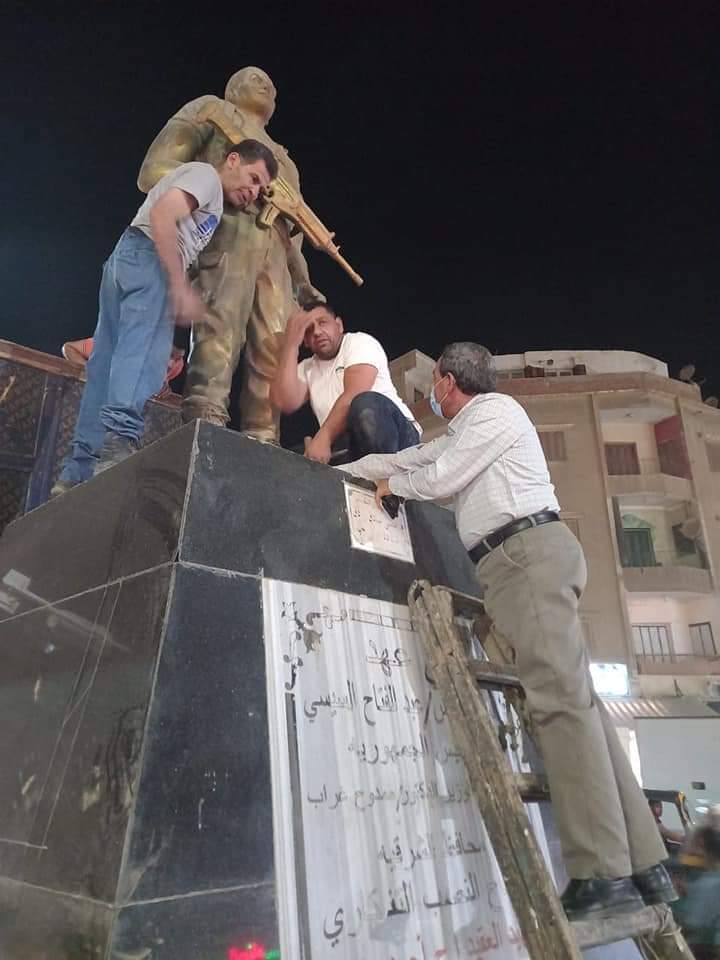 رفع تمثال الشهيد أحمد منسي بالشرقية 9