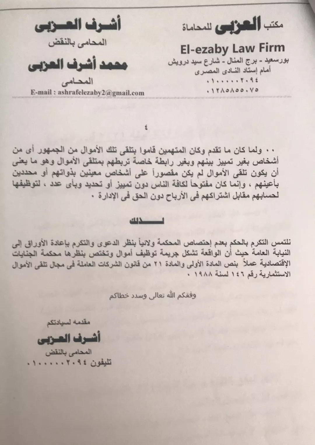 received_327098955450329