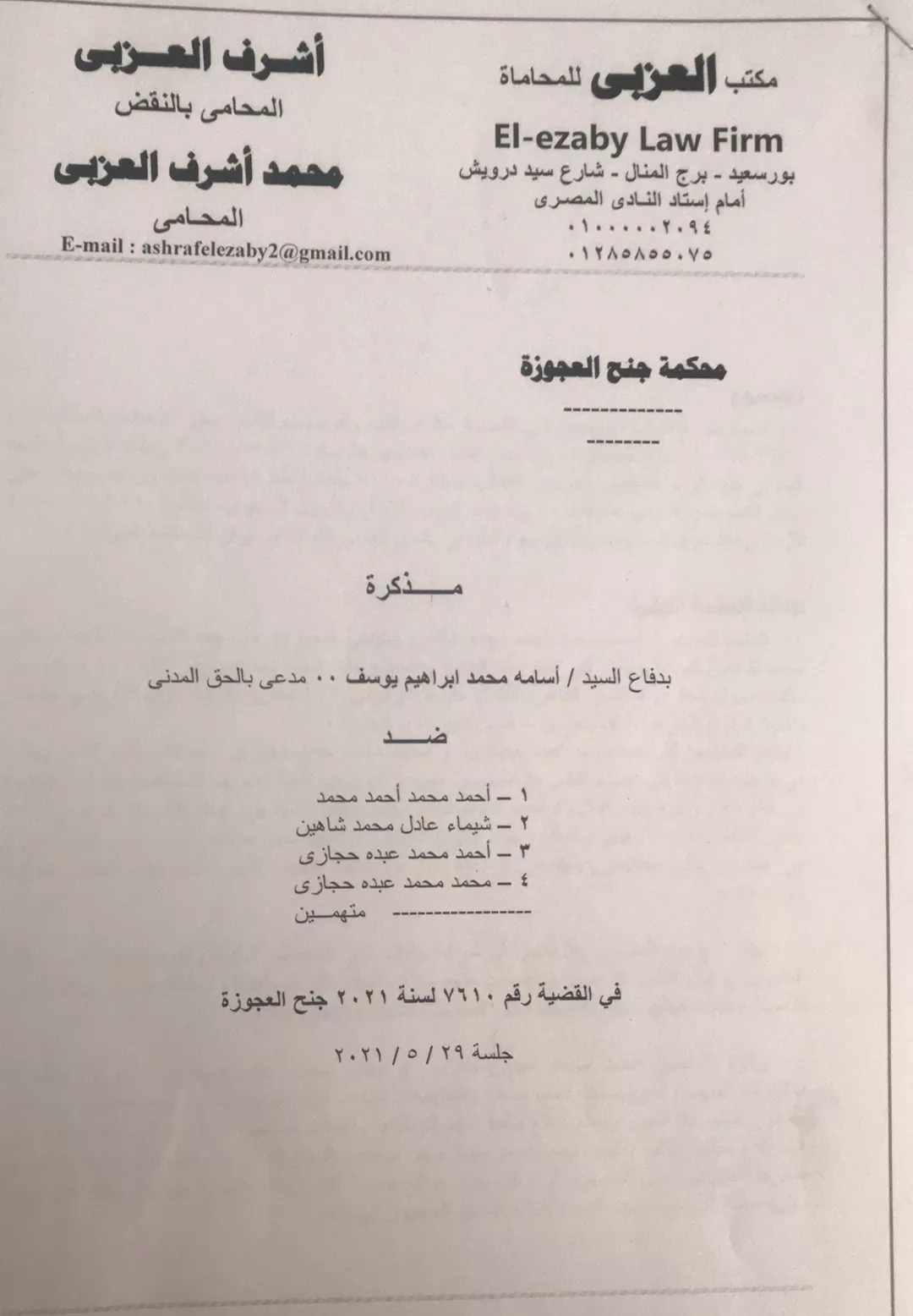 received_1101324106941653