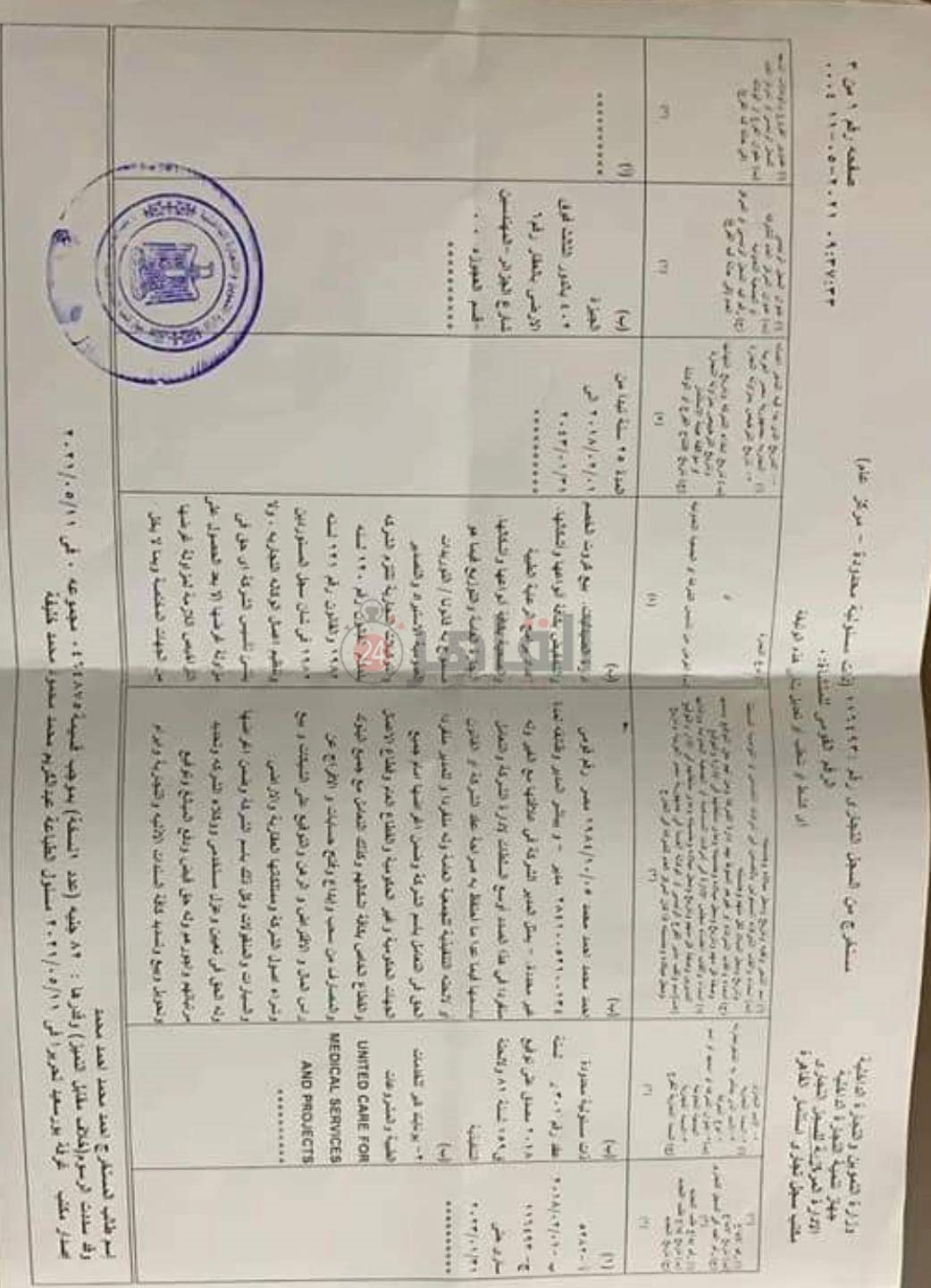 received_120993506723478