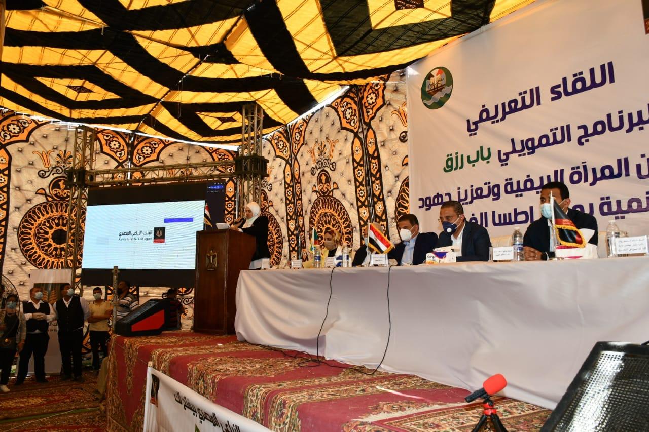 جانب من اللقاء التعريفي للبرنامج التمويلي 