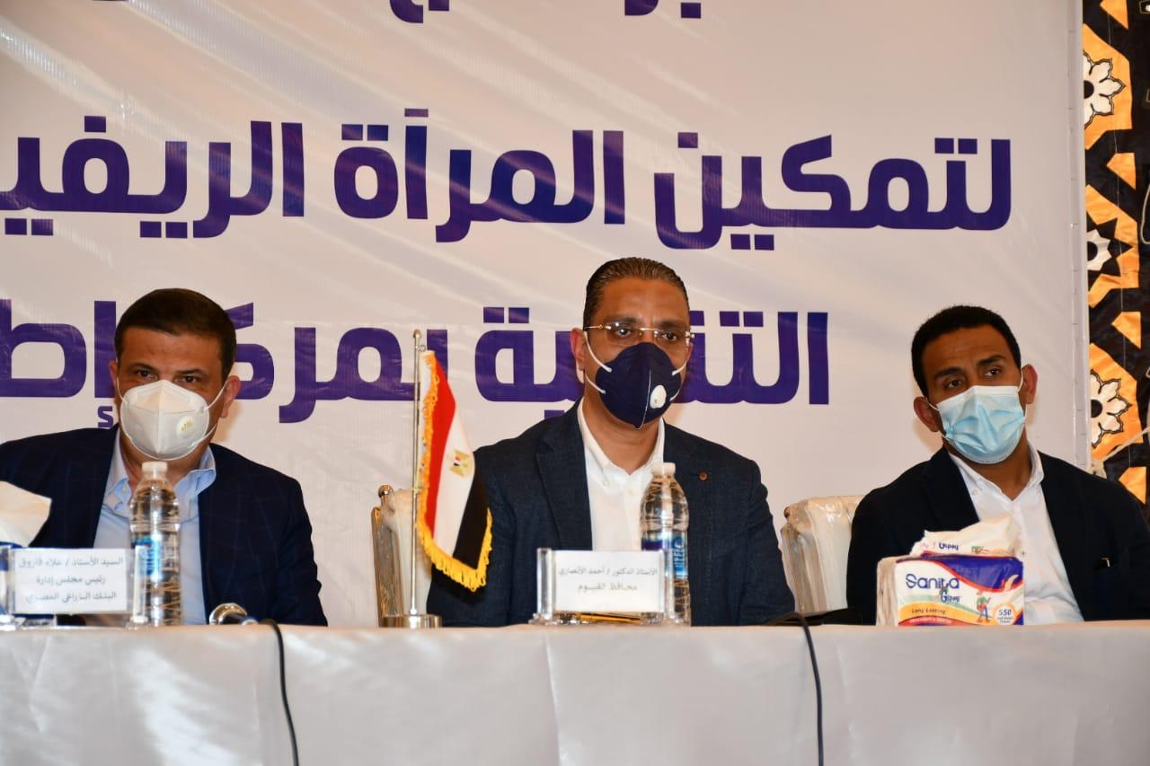 جانب من اللقاء التعريفي للبرنامج التمويلي 