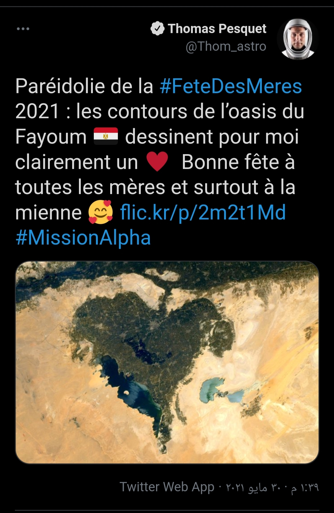 المنشور الخاص بتوماس بيسكيت عن واحة الفيوم، على تويتر