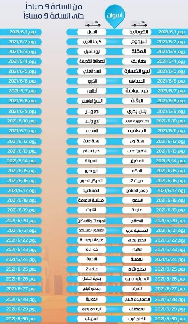 FB_IMG_1622543457504