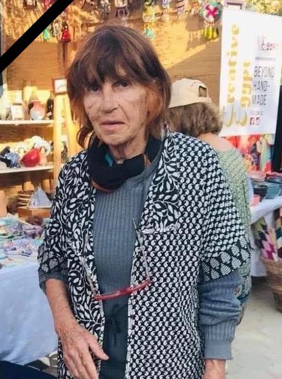 إيفلين بورية