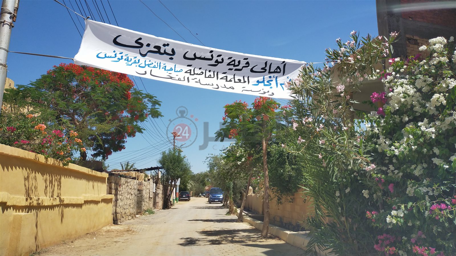 أهالي قرية تونس بالفيوم يقدمون تعزيتهم لأسرة إيفيلين على طريقتهم الخاصة