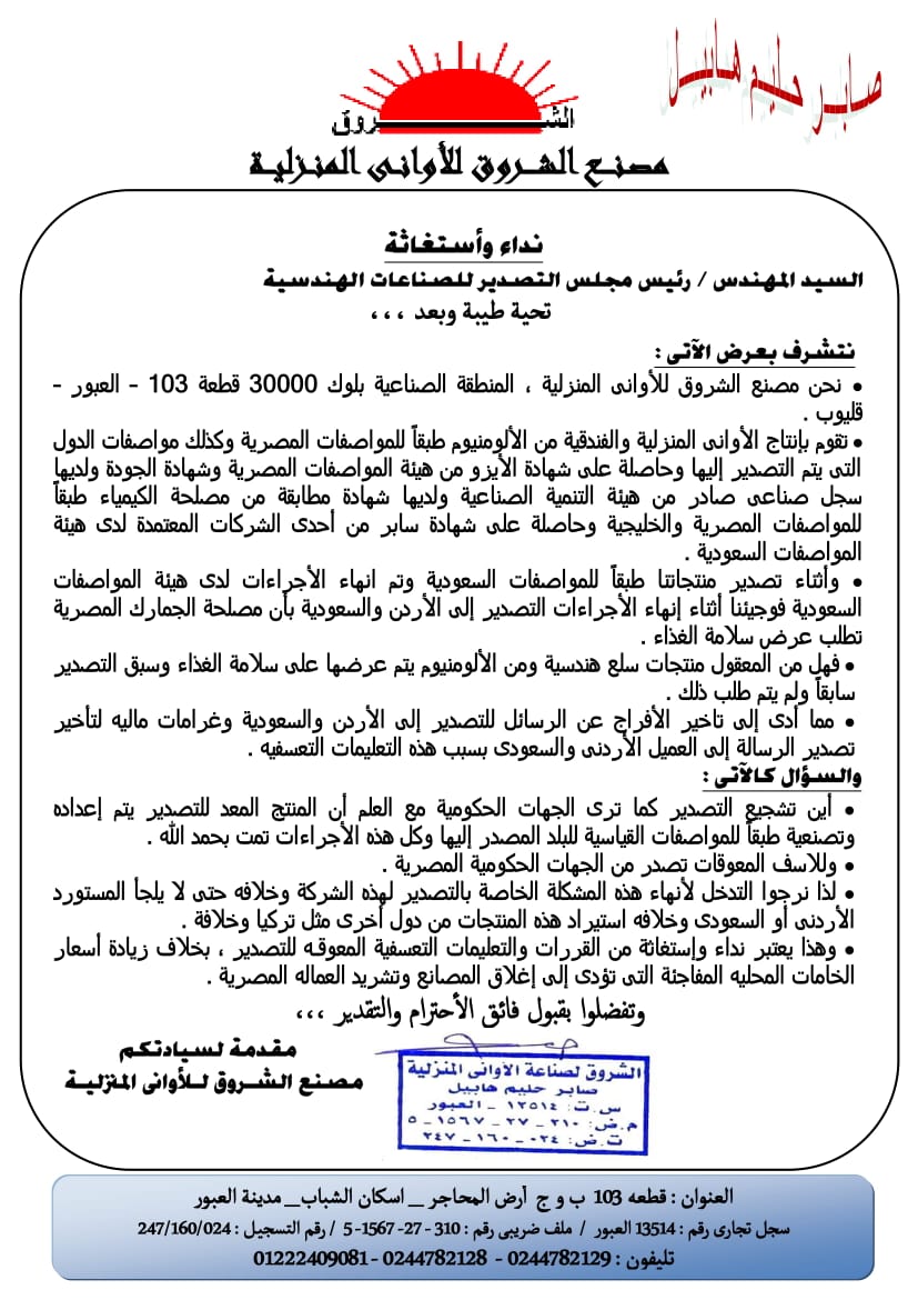 43e4d0f3532f4705854a5dde115b07fe